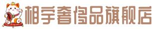 淄博市临淄奢侈品回收:名包,名表,包包,手表,首饰,淄博市临淄回收奢侈品